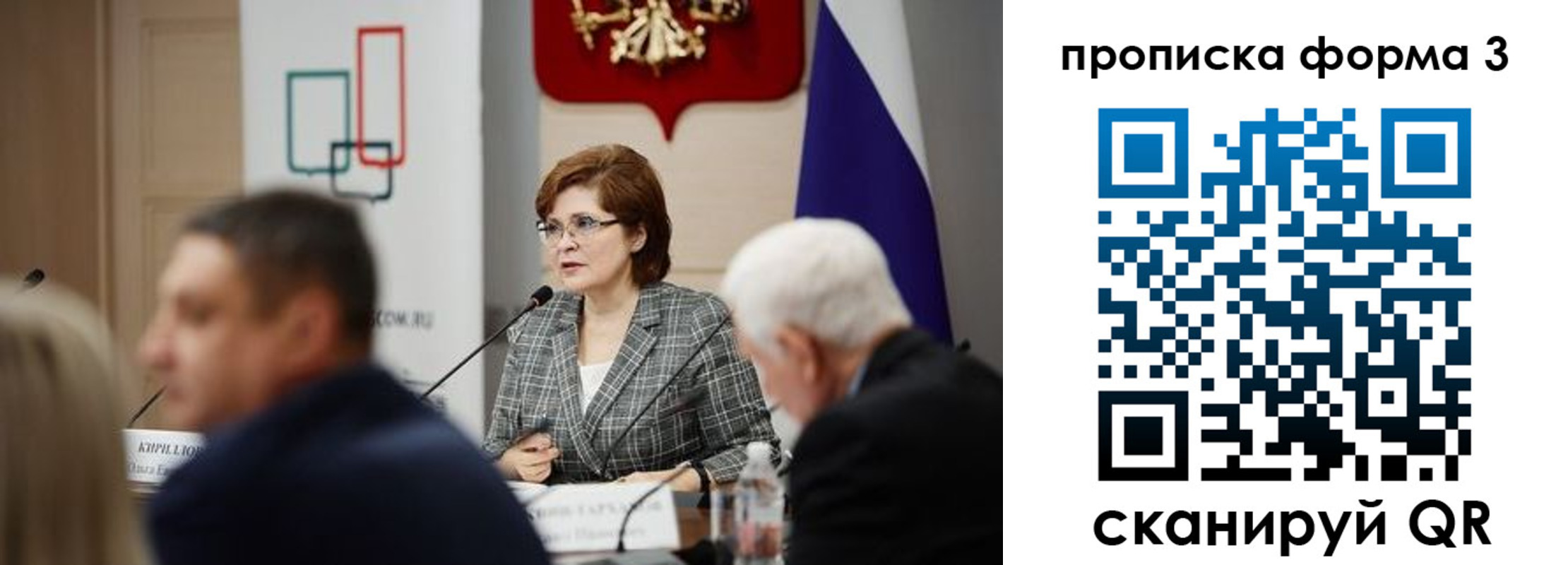 форма 3 в Данкове