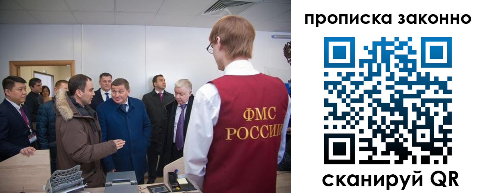 пропишу в квартире в Данкове