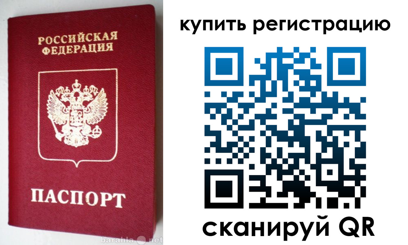 регистрация в Данкове